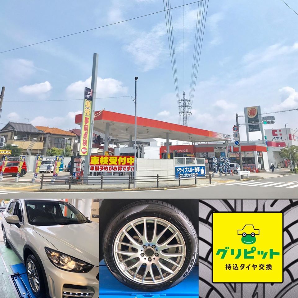タイヤ持ち込み交換 出光 セリエ五反田SS ご来店いただきました,