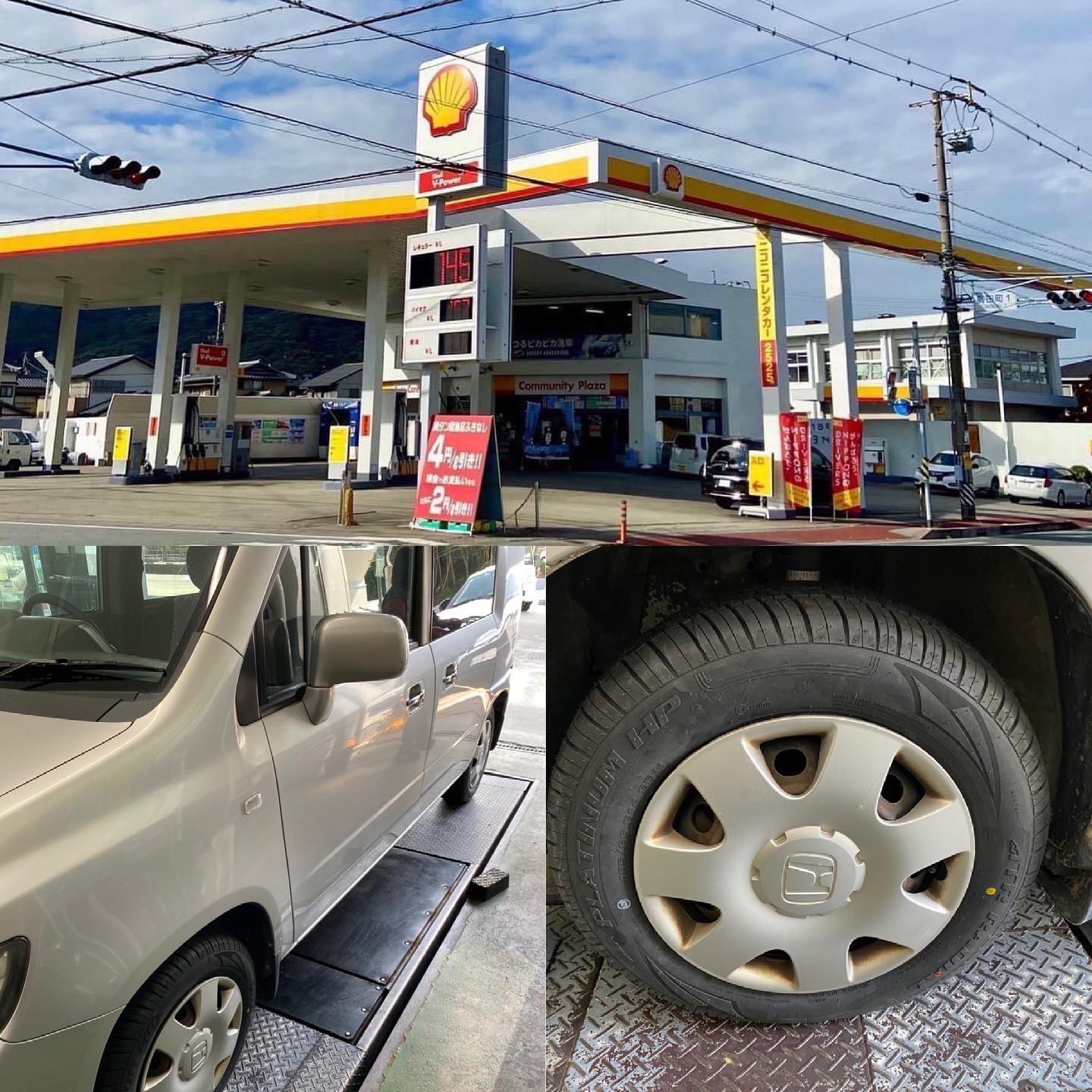 持ち込みタイヤ交換グリピット、伊勢市にオープンいたしました！！