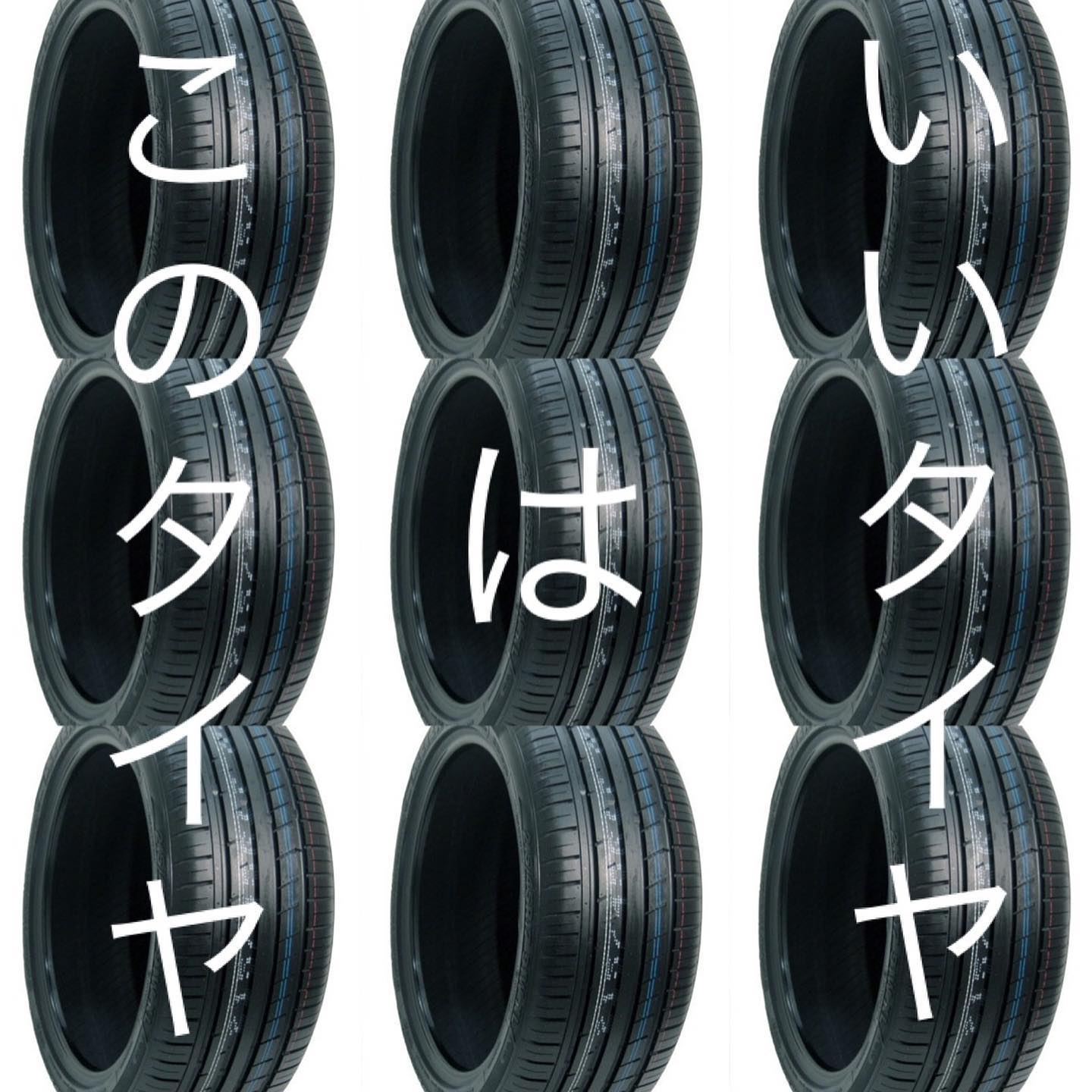 ネットでタイヤ購入を検討中の皆様、このアジアンタイヤご存知ですか? 持込みタイヤ交換グリピットは年間4万本の交換実績から、皆様がどのようなタイヤを購入されているか、集計してみました。 本日は215/45R17のタイヤです。 ブランド: ZEETEX HP2000 vfm オートウェイで販売中のアジアンタイヤですがこのタイヤ評判いいです。アジアンタイヤなので正直どうなの?と思いますが、一度お試しください。 4本18160円+グリピット交換料7700円 総額25860円