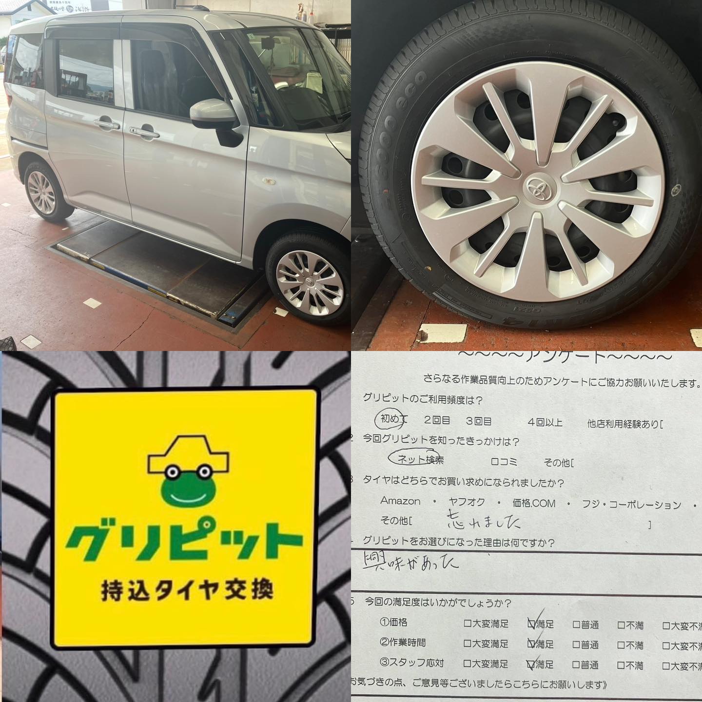 石川県白山市、出光 セルフプリテール福留SS　たくさんの方にご来店頂きました！