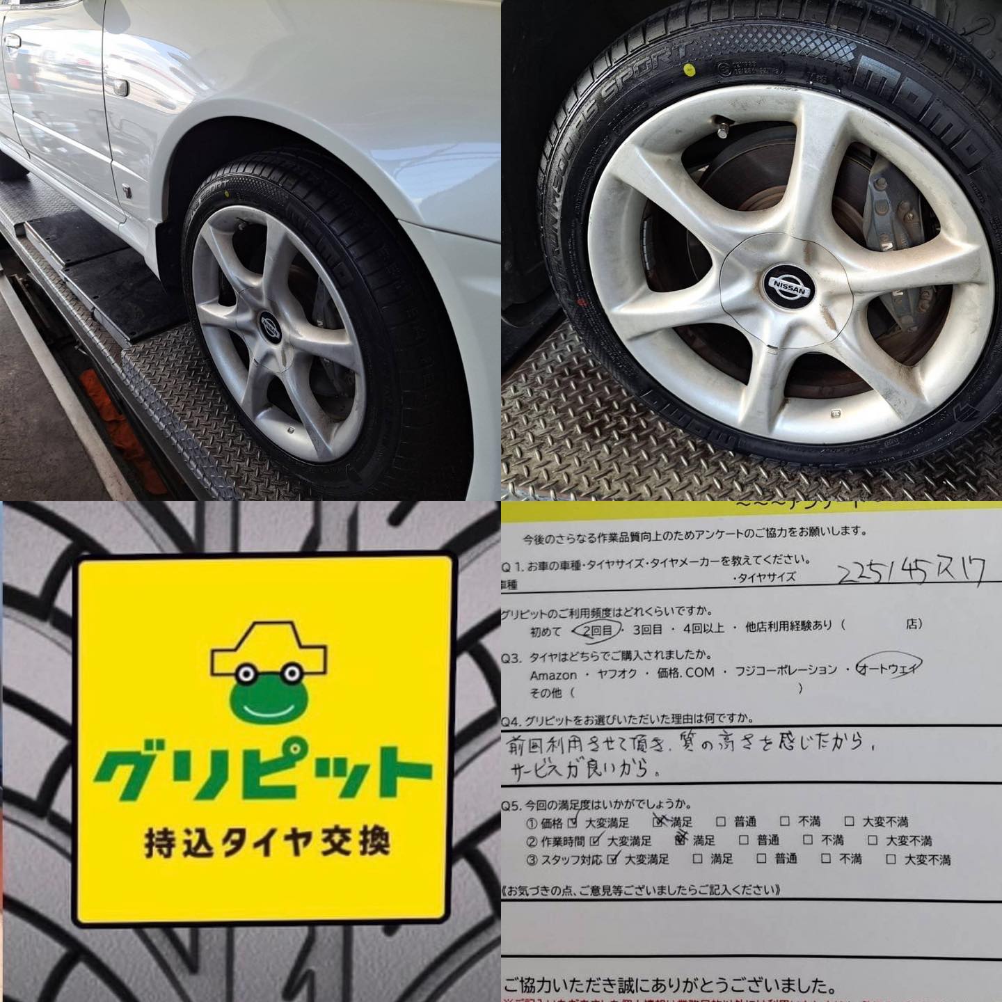 【堺市】持ち込みタイヤ交換グリピット加盟店です‼️ 店舗名は【出光 美原SS】