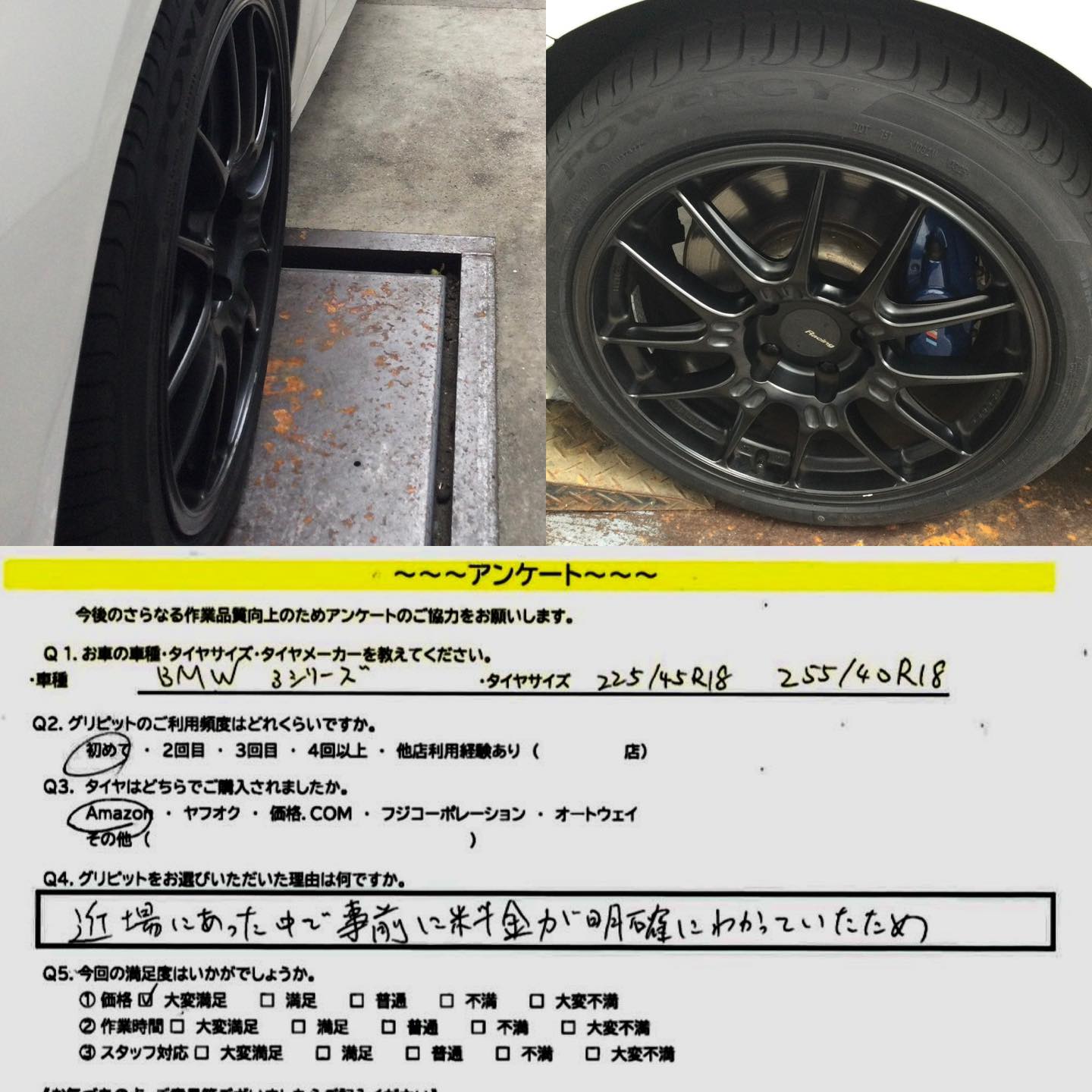 広島県廿日市市、【廿日市インターSS】持ち込みタイヤ交換グリピット加盟店オープンです！！ 