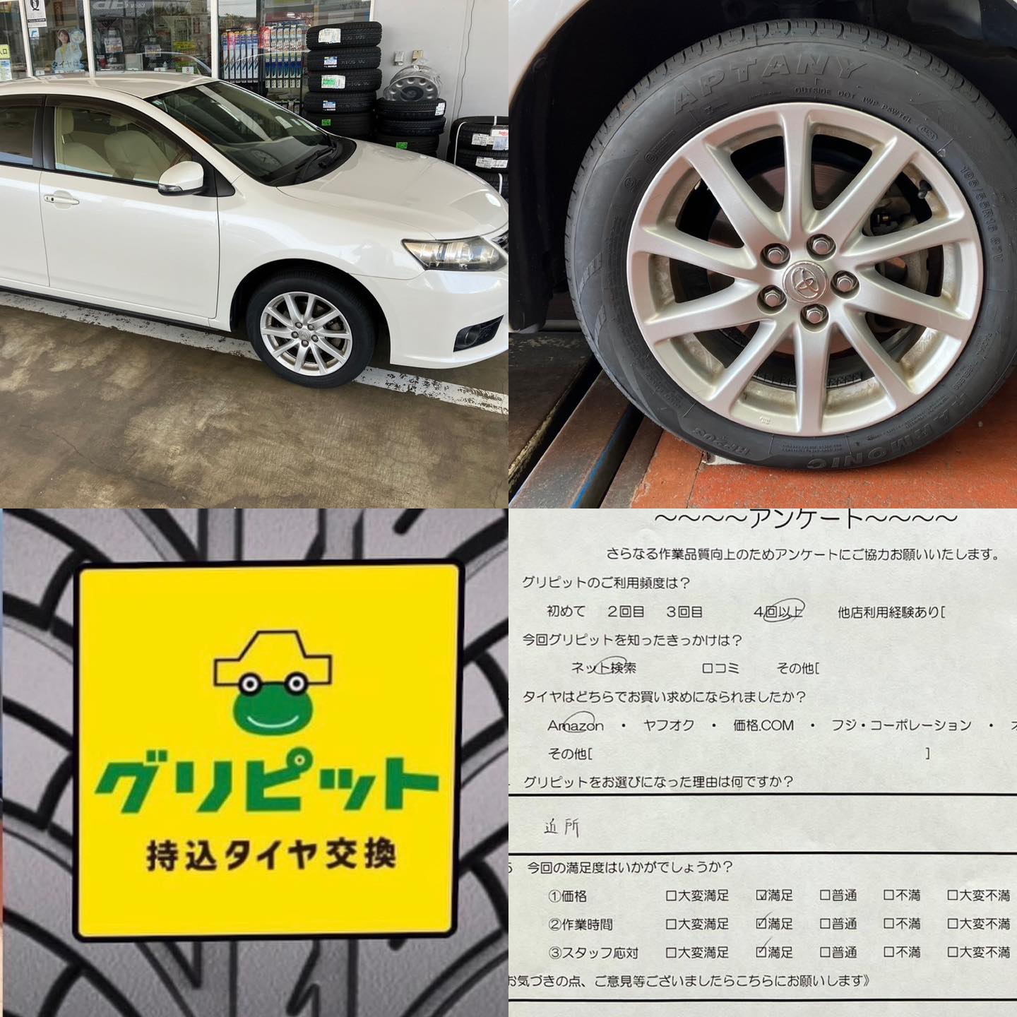 石川県白山市、出光 セルフプリテール福留SS　たくさんの方にご来店頂きました！