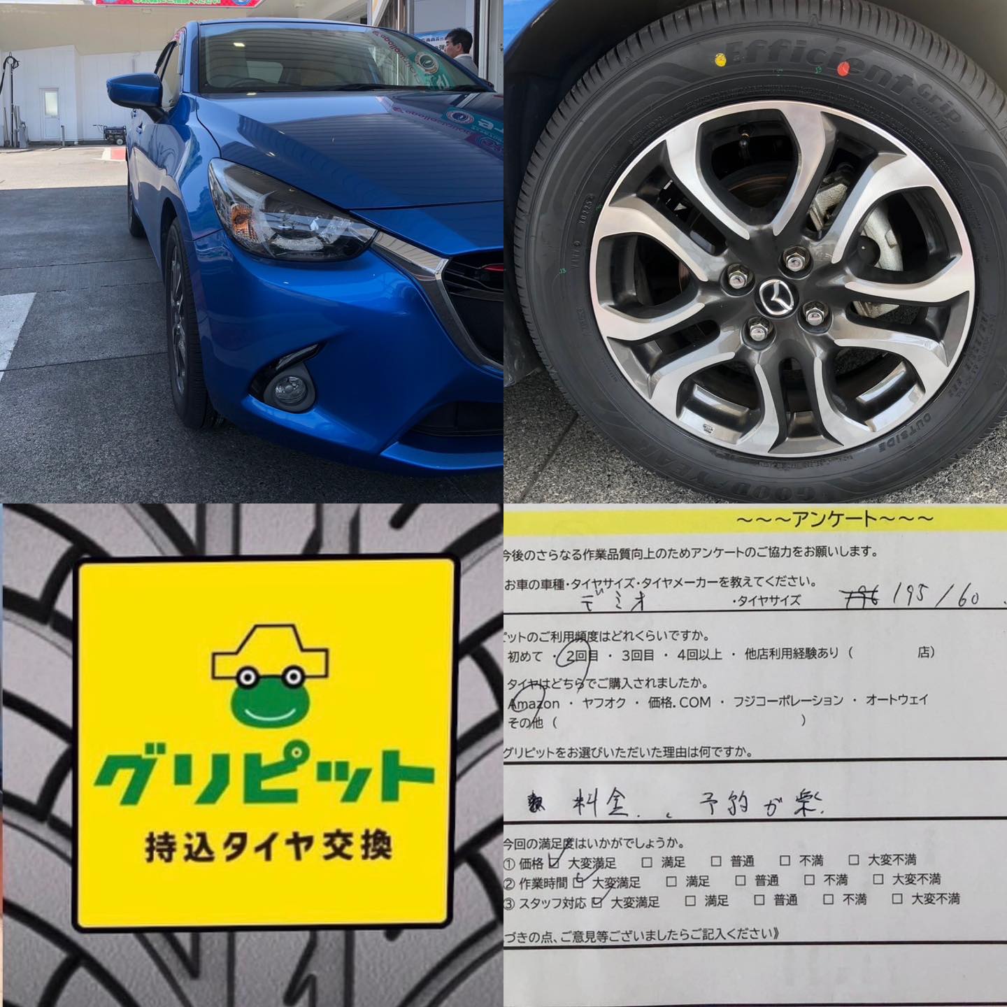 静岡市葵区、【サガミシード スマイルアイランドSS】です！