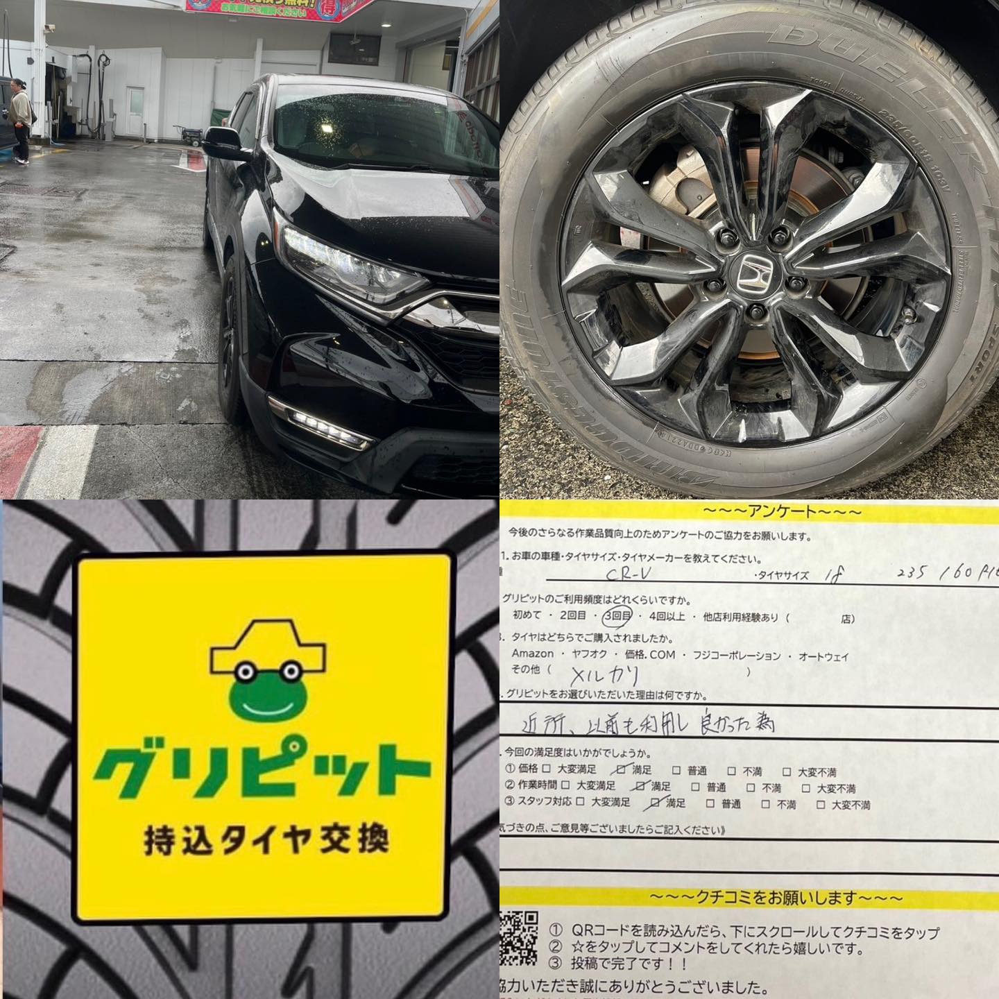 静岡市葵区、【サガミシード スマイルアイランドSS】です！