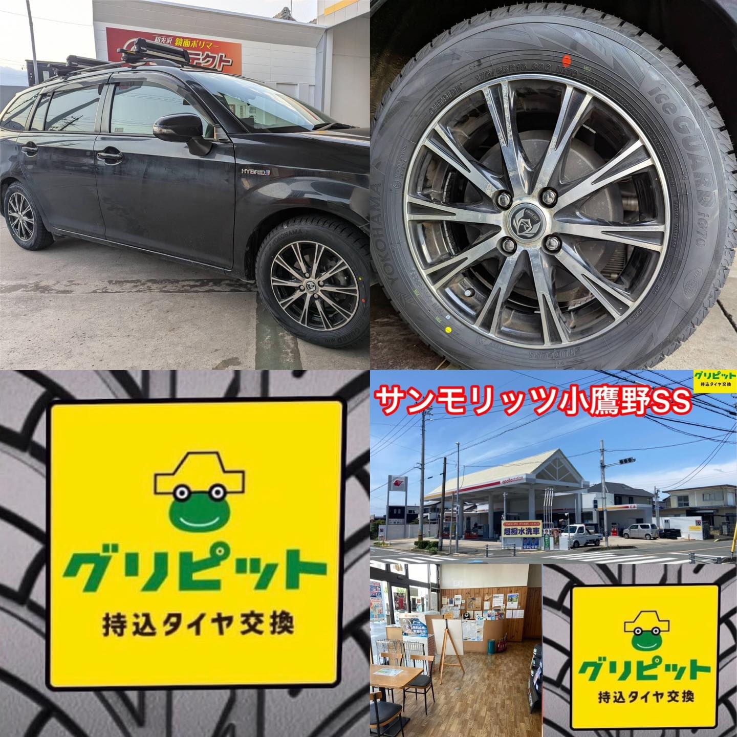 愛知県,豊橋市,豊川市,新城市,田原市,静岡県,浜松市,湖西市の皆様、持ち込みタイヤ交換、４本5000円～地域最安値挑戦中(ホイールバランス、ゴムバルブ交換、脱着、組換え、すべて込み)WEB予約,電話予約どちらもＯＫ,ネット直送ＯＫ、すでにお持ちのタイヤも交換ＯＫ、おすすめタイヤのご相談ＯＫ、タイヤを加盟店へ送っていただければ交換日に来店されるだけ