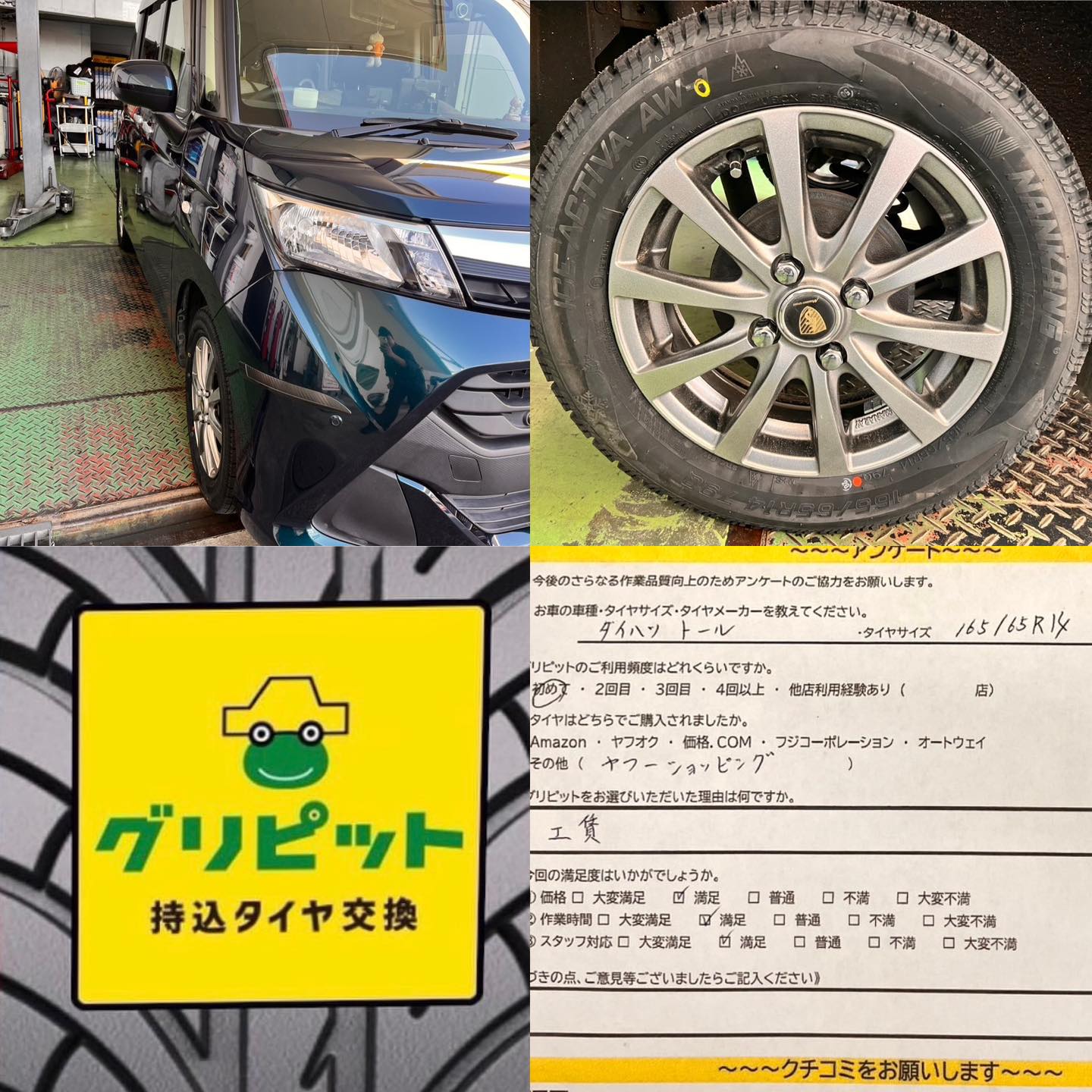 静岡市葵区、【サガミシード スマイルアイランドSS】です!