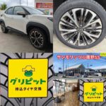 愛知県,豊橋市,豊川市,新城市,田原市,静岡県,浜松市,湖西市の皆様、持ち込みタイヤ交換、4本5000円~地域最安値挑戦中(ホイールバランス、ゴムバルブ交換、脱着、組換え、すべて込み)WEB予約,電話予約どちらもOK,ネット直送OK、すでにお持ちのタイヤも交換OK、おすすめタイヤのご相談OK、タイヤを加盟店へ送っていただければ交換日に来店されるだけ