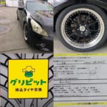 愛知県,春日井市,名古屋市,瀬戸市,小牧市,多治見市,の皆様、持ち込みタイヤ交換４本5000円～地域最安値挑戦中の持込みタイヤ交換グリピットです。ホイールバランス、ゴムバルブ交換、脱着、組換え、すべて込み、WEB予約,電話予約どちらもＯＫ,ネット直送ＯＫ、すでにお持ちのタイヤも交換ＯＫ、おすすめタイヤのご相談ＯＫ、タイヤを加盟店へ送っていただければ交換日に来店されるだけ