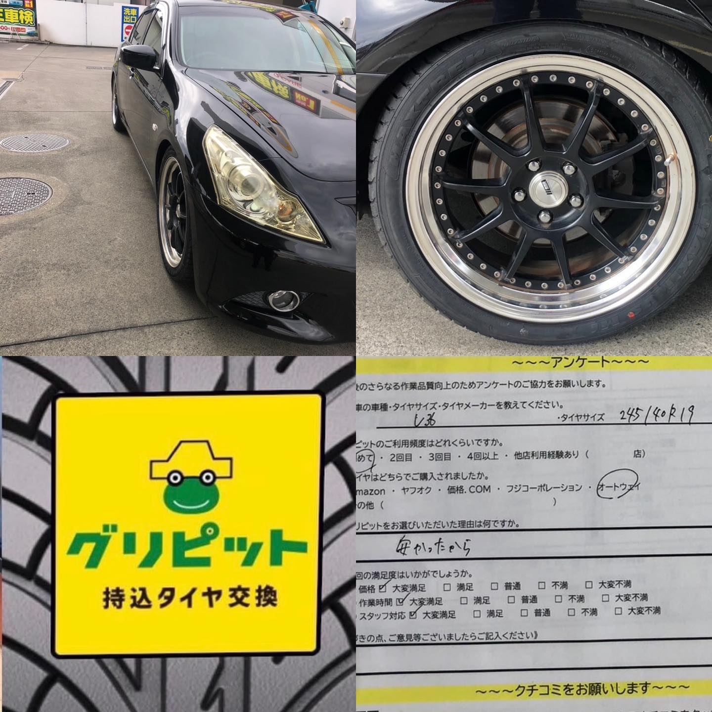 春日井市、持ち込みタイヤ交換 グリピット 加盟店　たくさんの方にご来店頂きました！