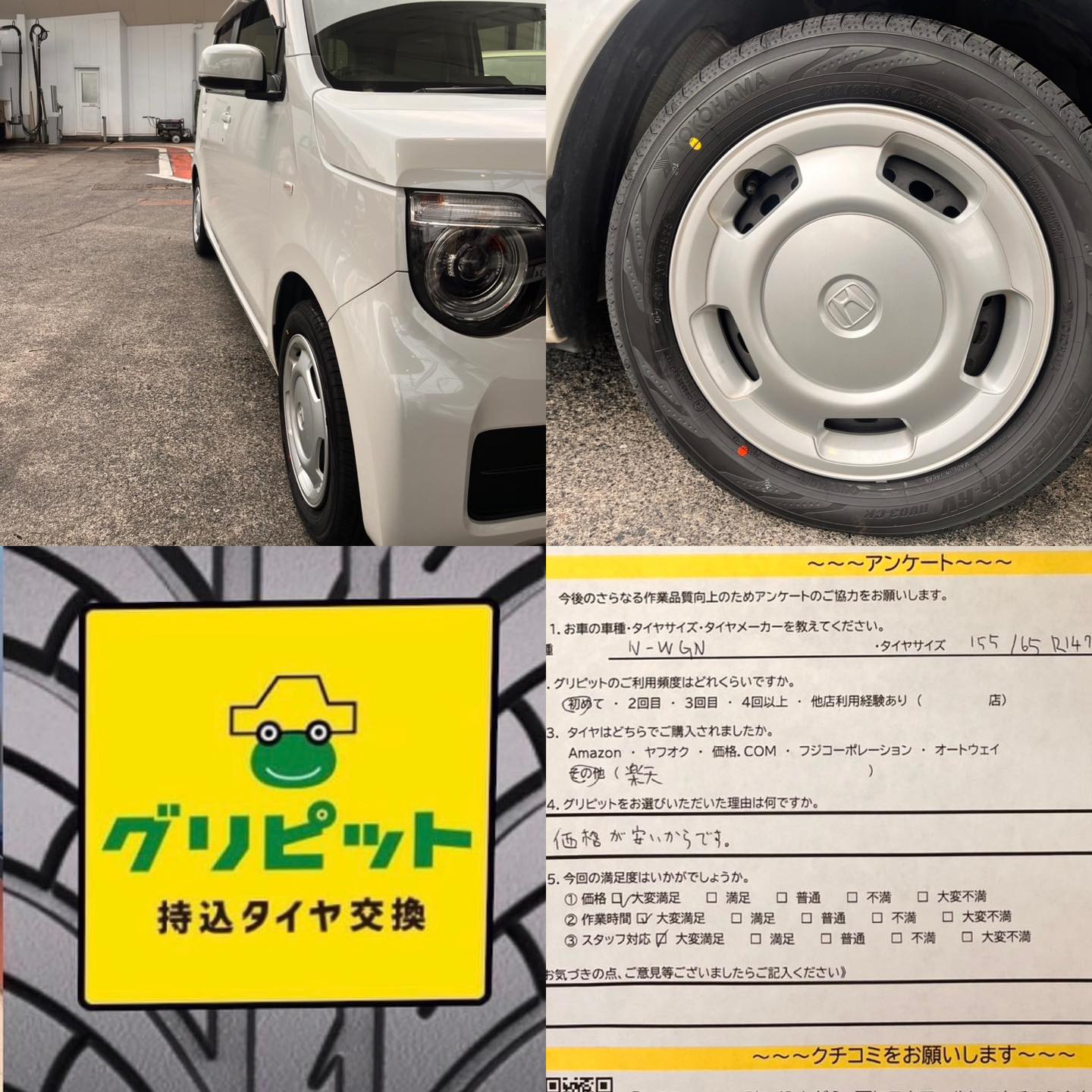 静岡市葵区、【サガミシード スマイルアイランドSS】です!