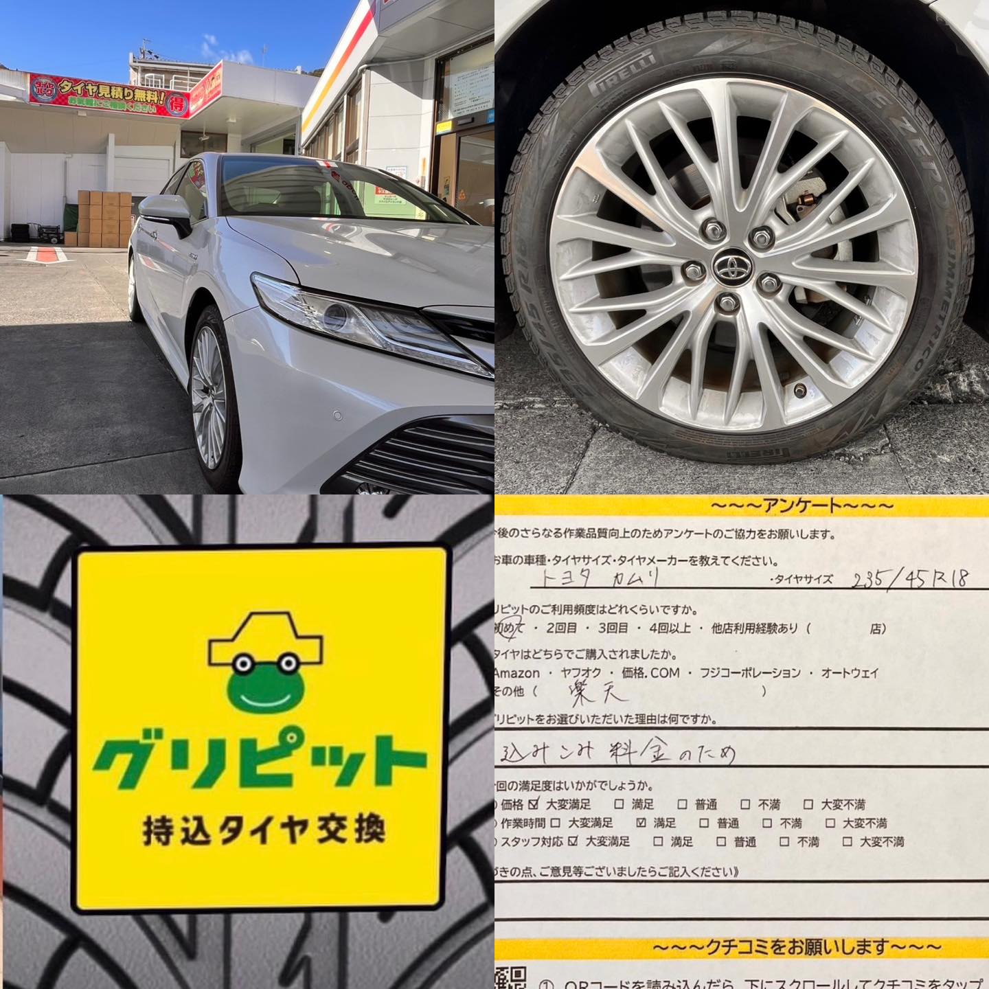 静岡市葵区、【サガミシード スマイルアイランドSS】です！