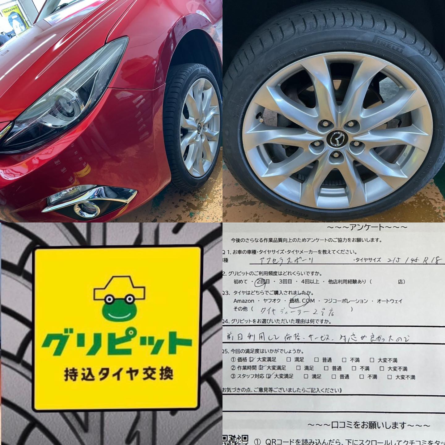 岐阜市、タイヤ持ち込み交換 出光 出光 セルフ県庁西店 たくさんの方にご来店頂きました！