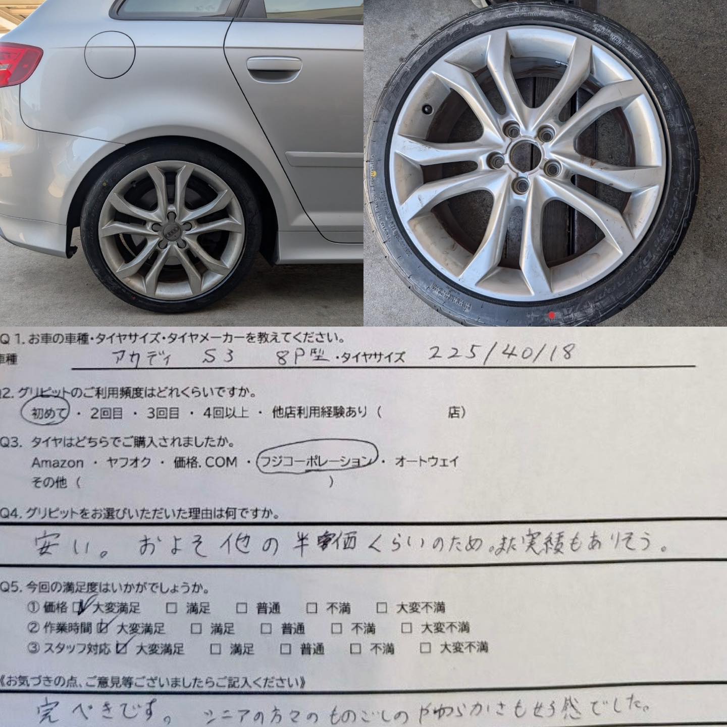 広島県広島市、【出島SS】持ち込みタイヤ交換グリピット加盟店です！！