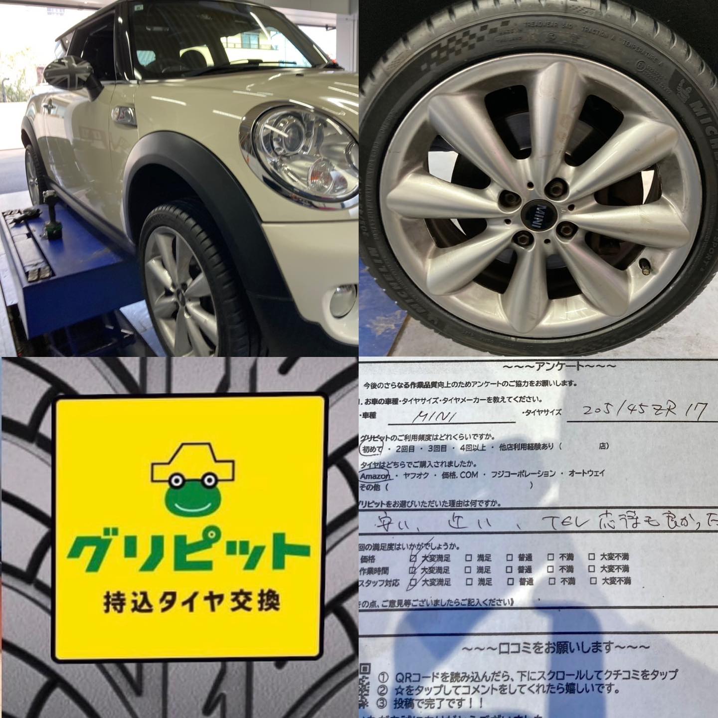 豊田市、【LaPitPro豊田SS】持ち込みタイヤ交換 グリピット 加盟店です！！